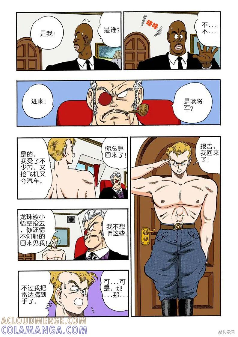 第101页