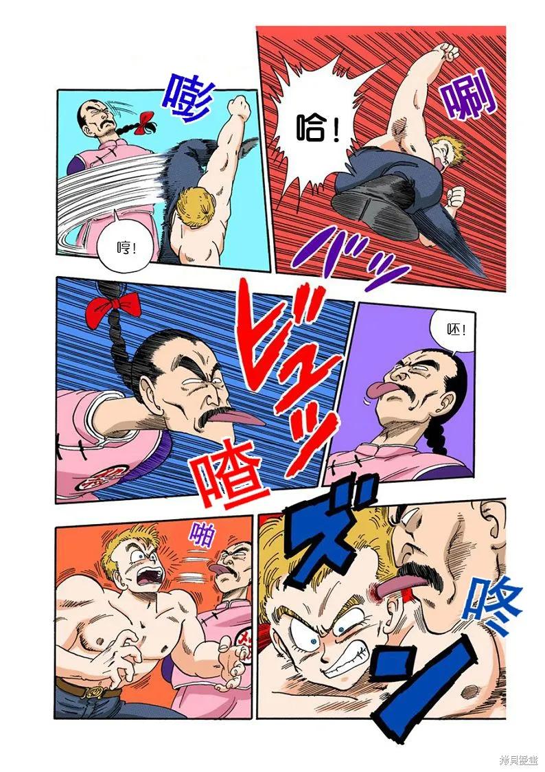 第104页