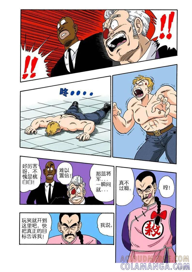 第105页