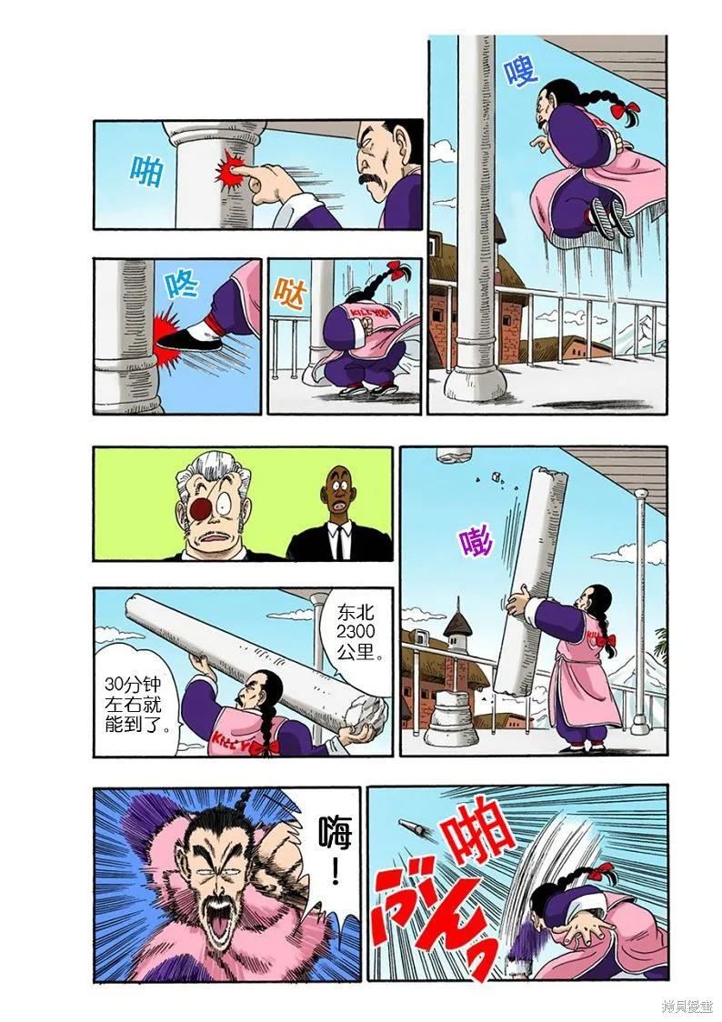 第107页