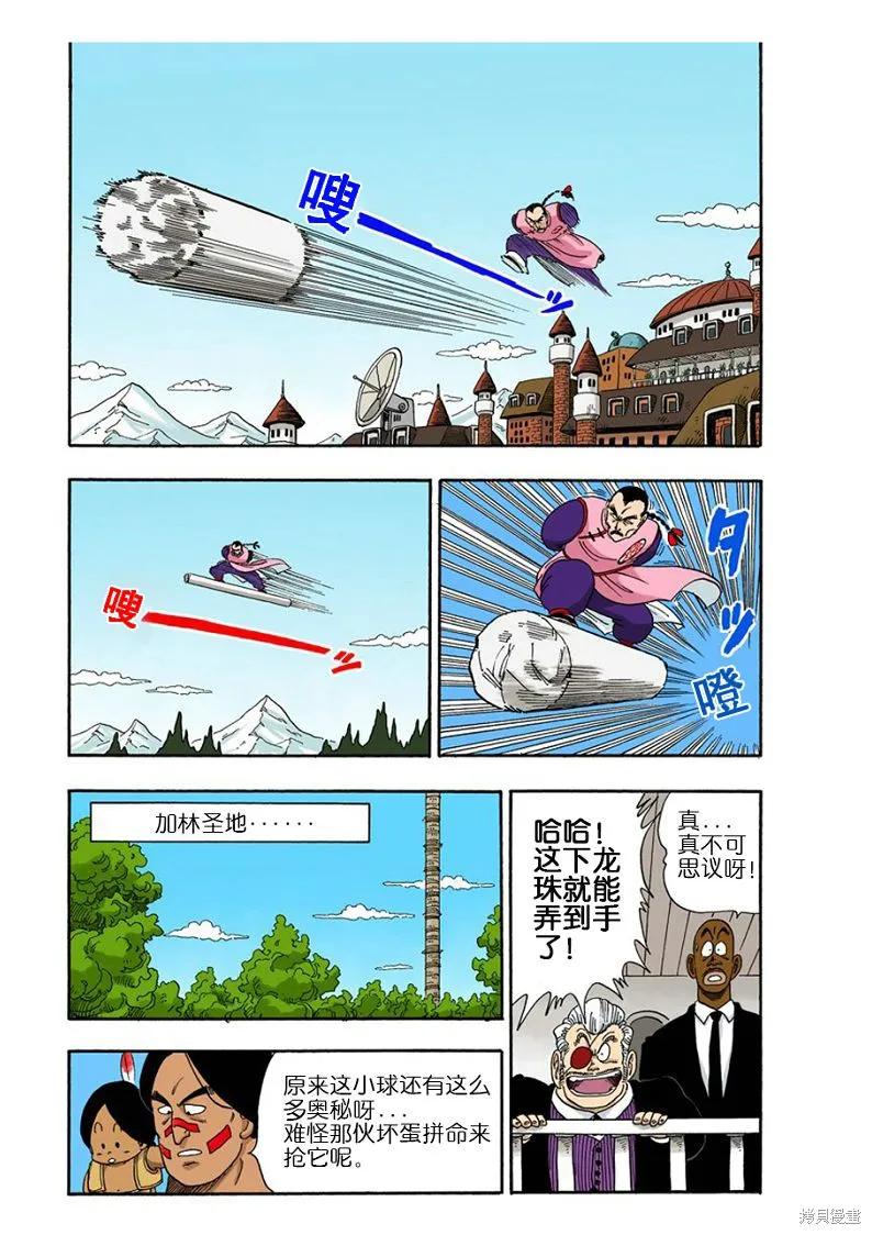第108页