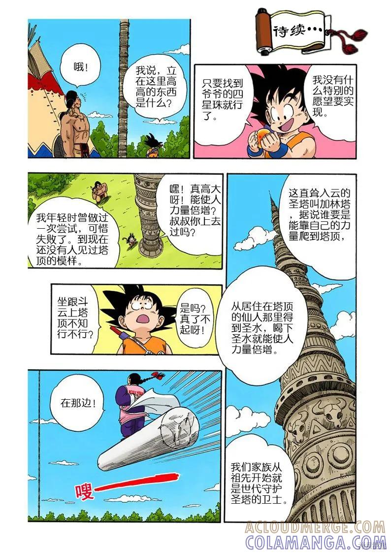 第109页