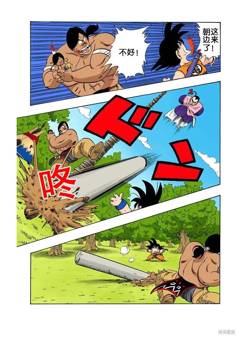 第112页