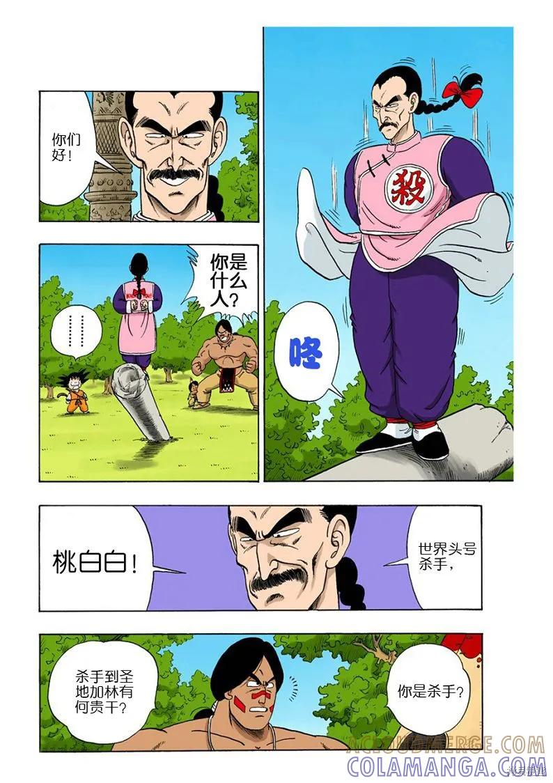 第113页