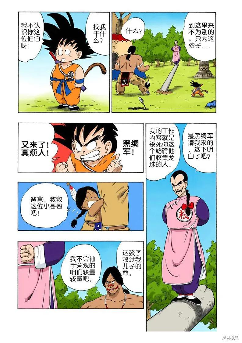 第114页