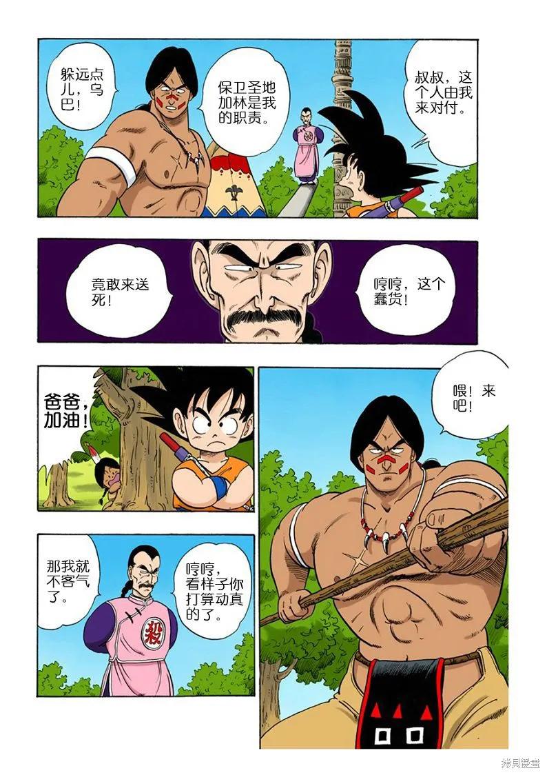 第115页