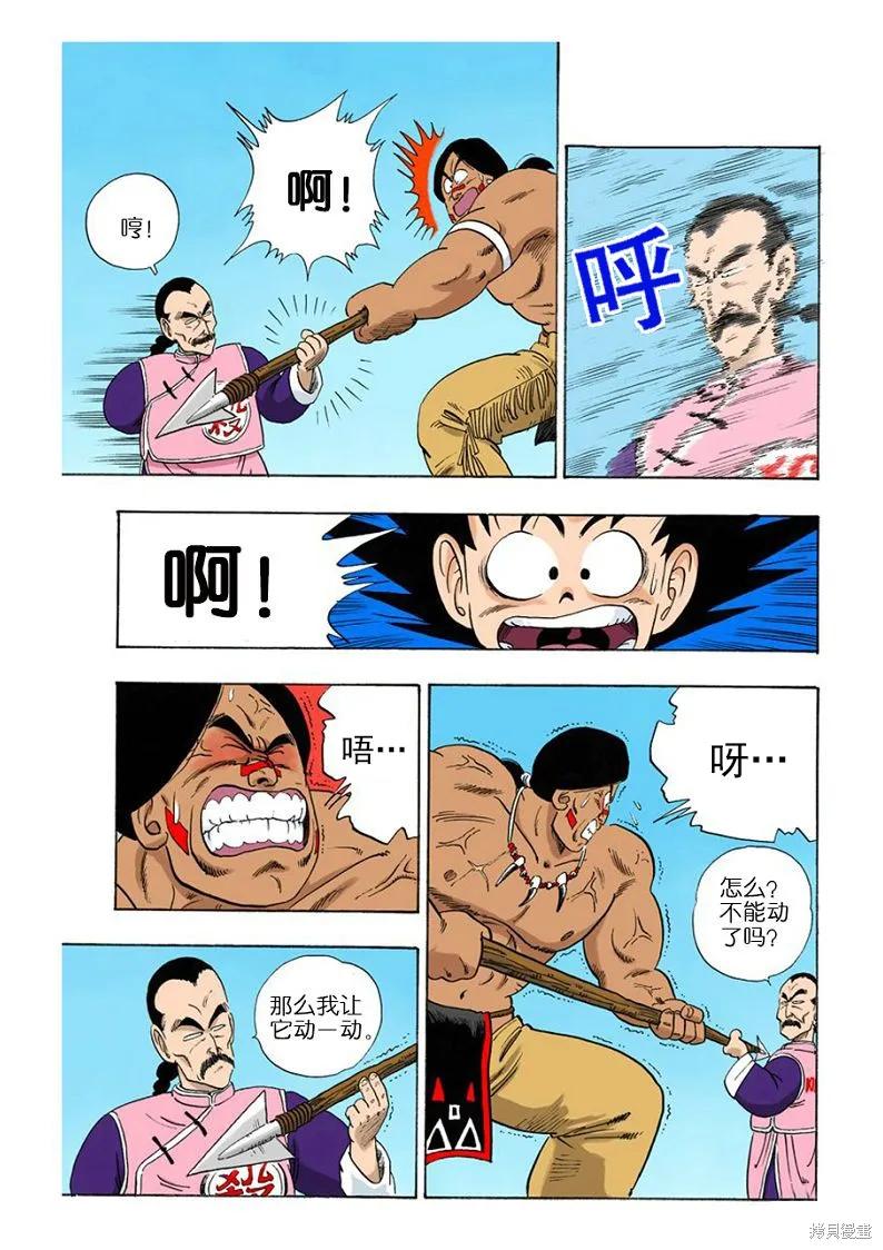 第116页
