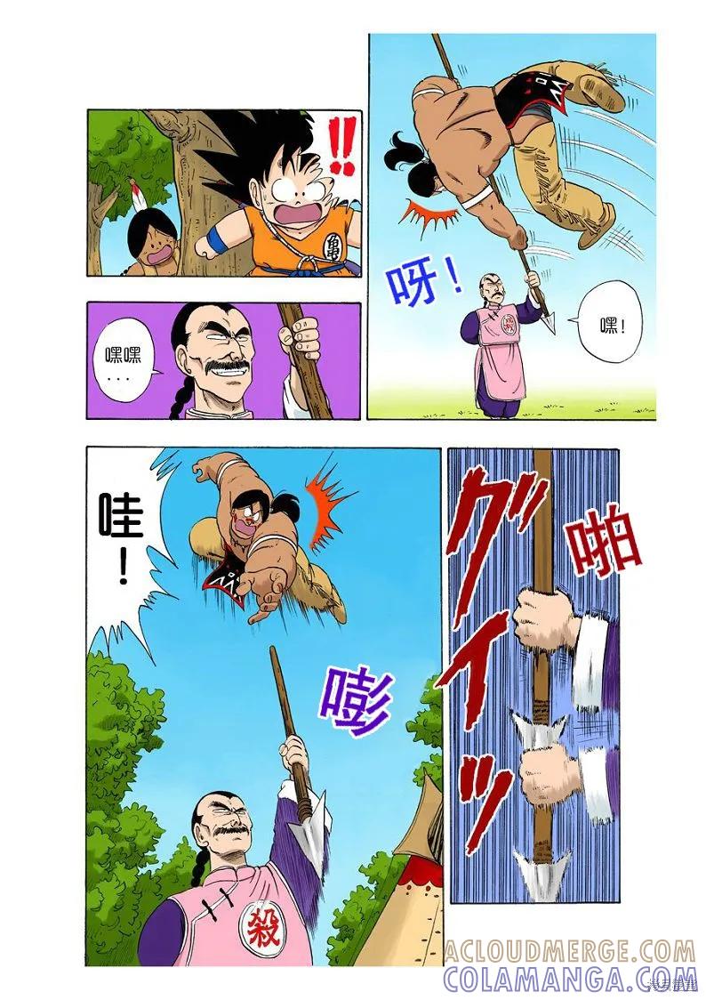 第117页
