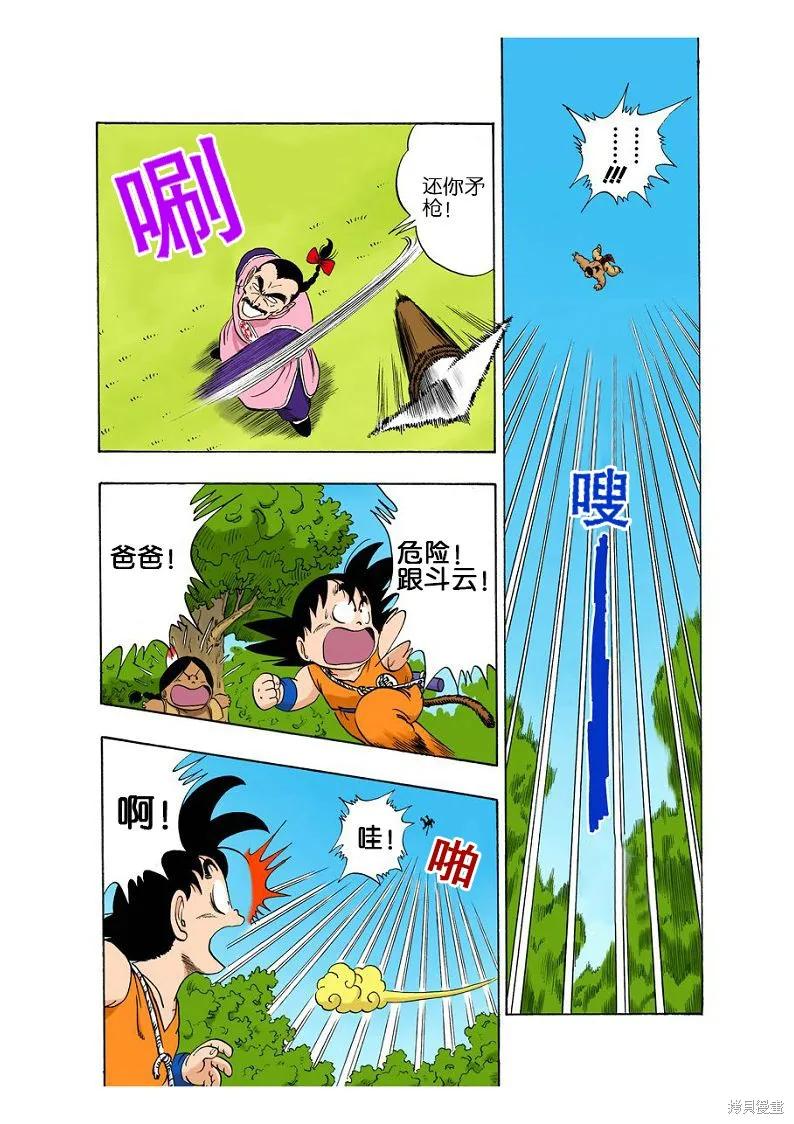 第118页