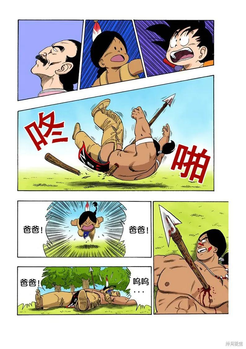 第119页