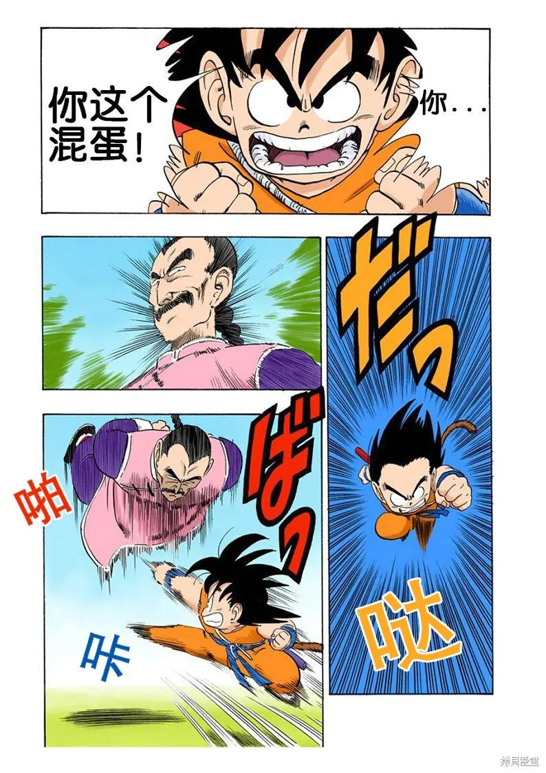 第120页
