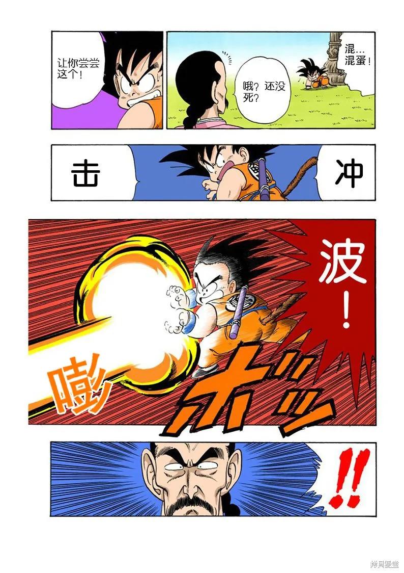 第122页