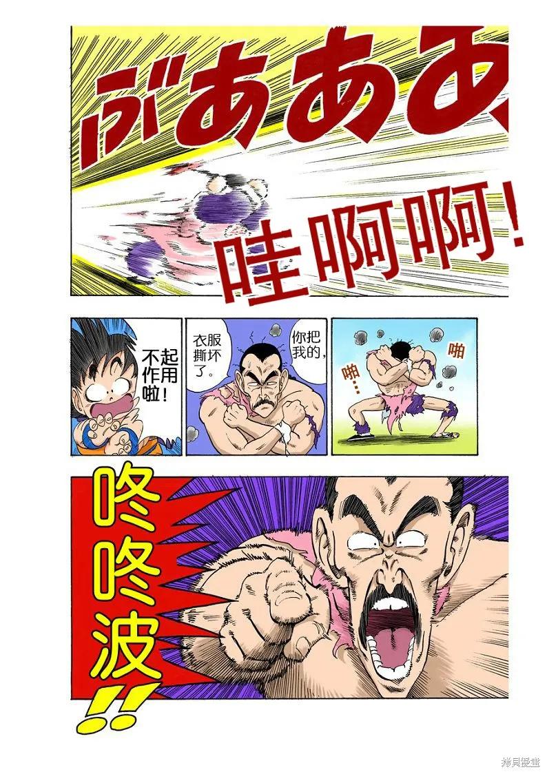 第123页