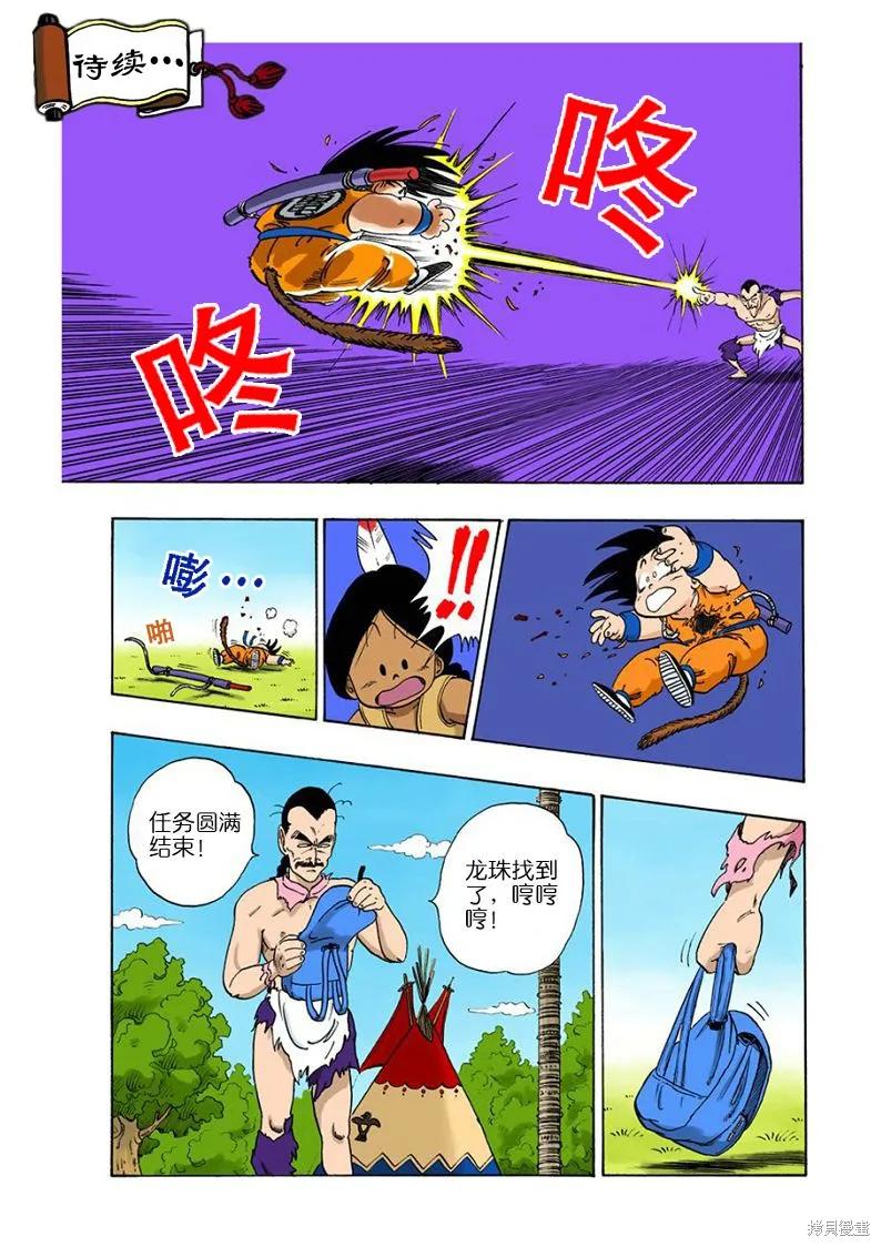 第124页