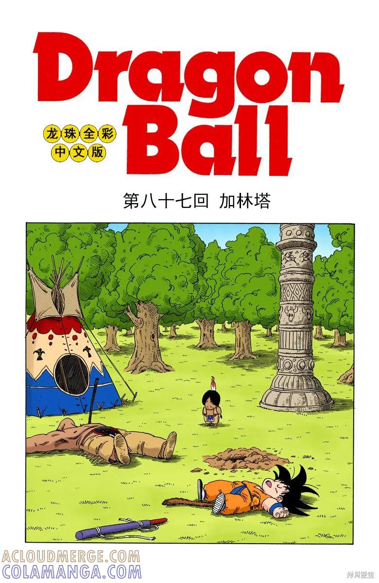 第125页