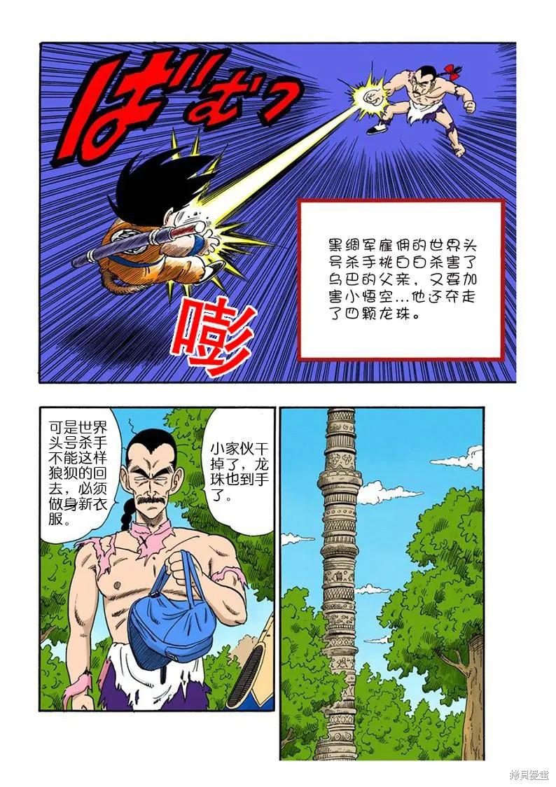 第126页
