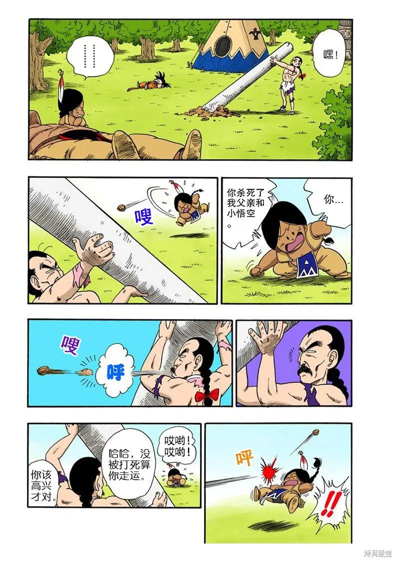 第127页