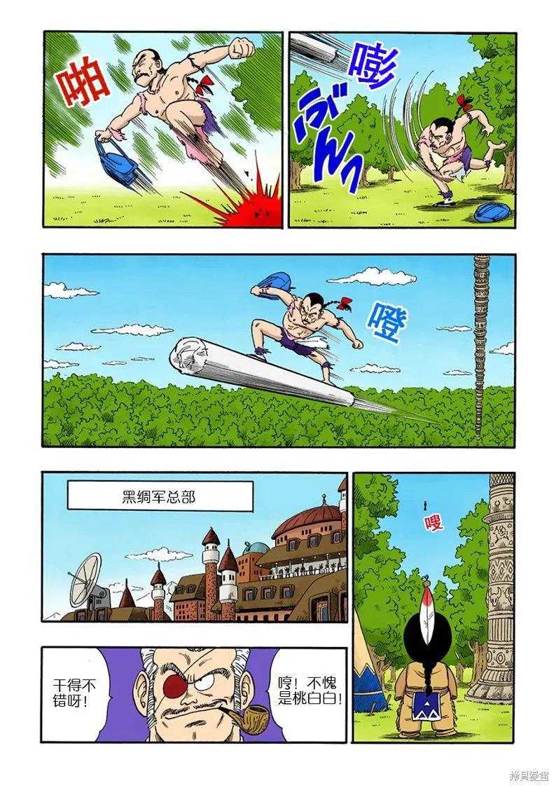 第128页