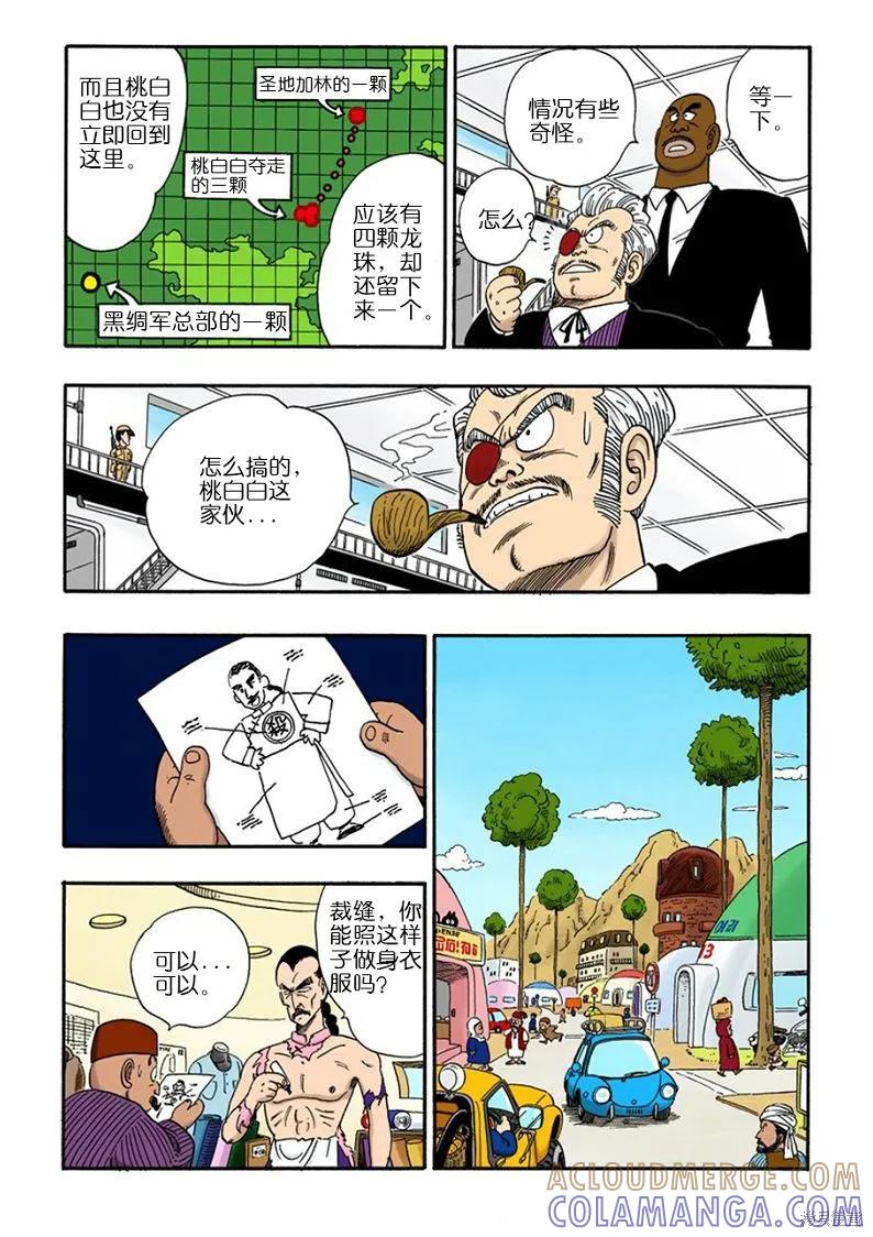 第129页