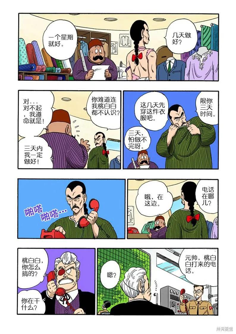 第130页