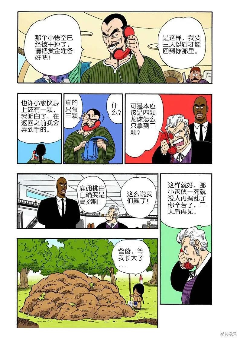第131页