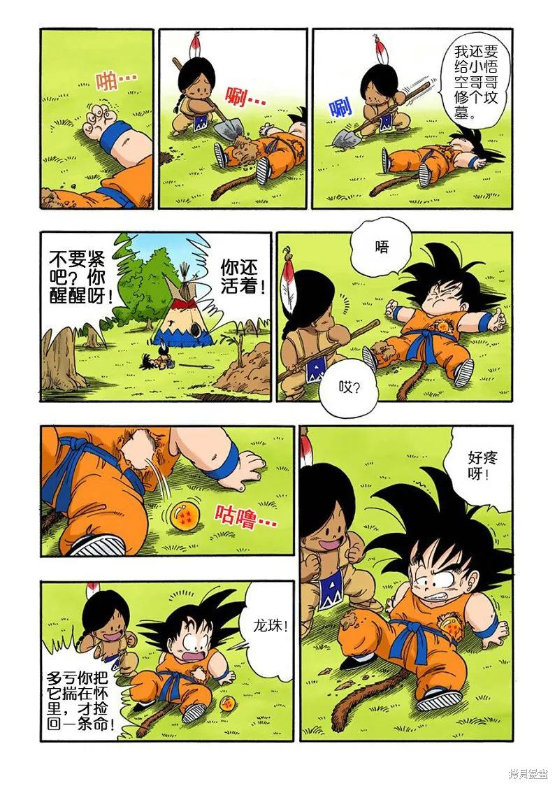 第132页