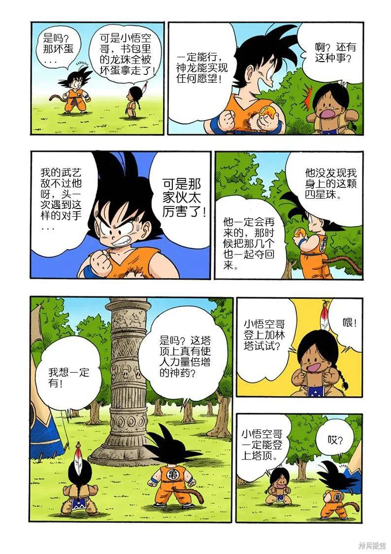 第134页