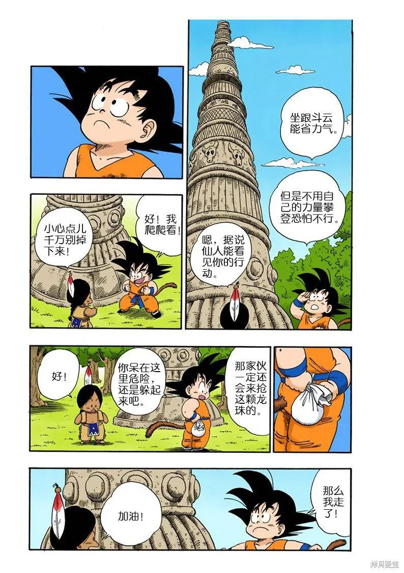 第135页