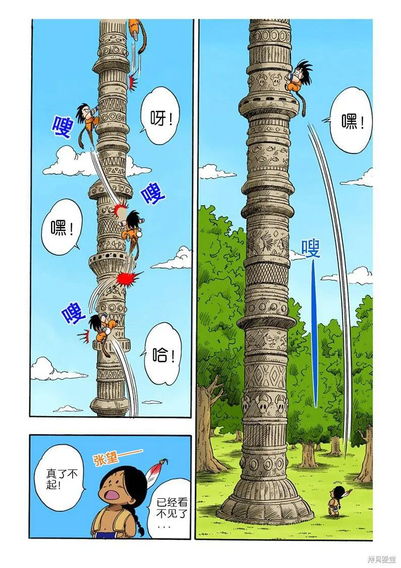 第136页