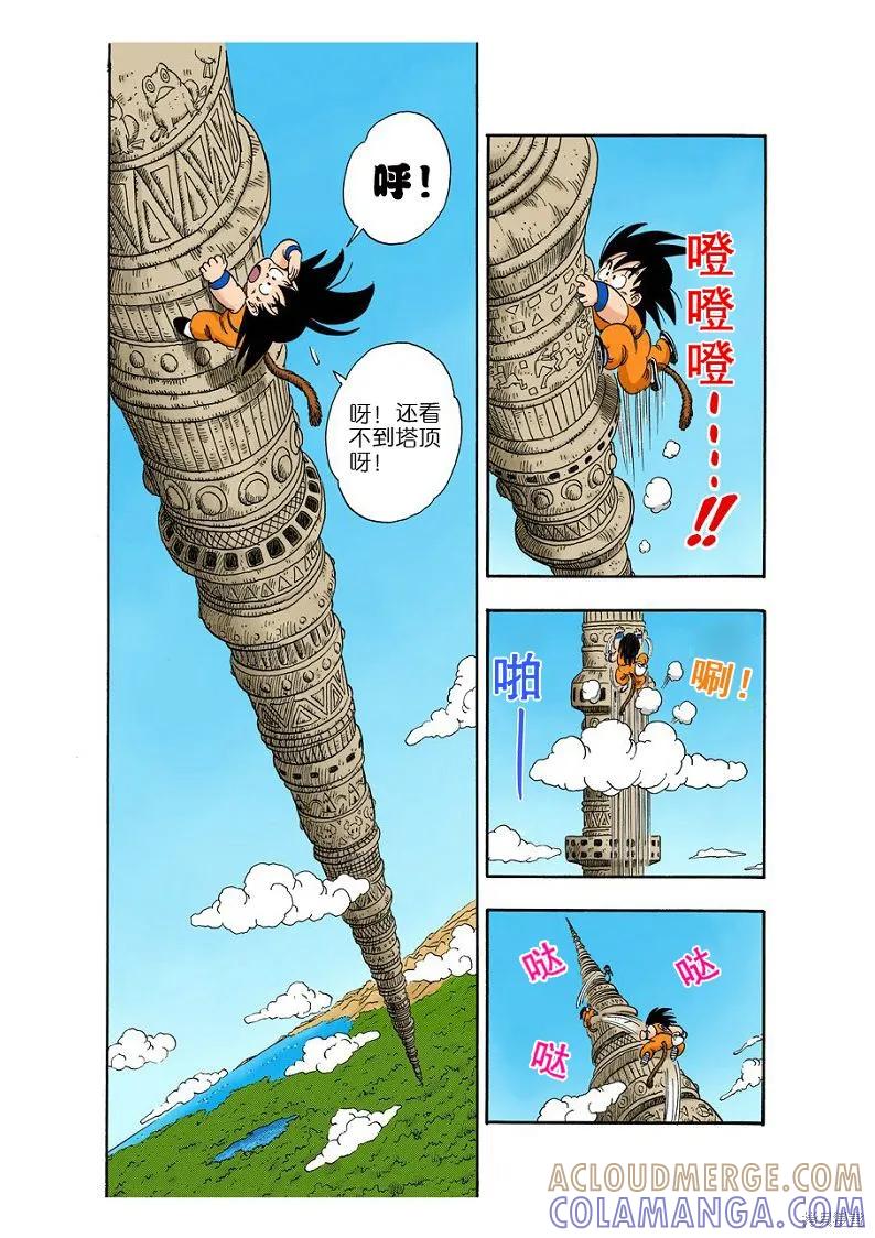 第137页