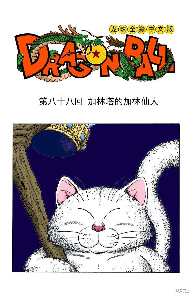 第140页
