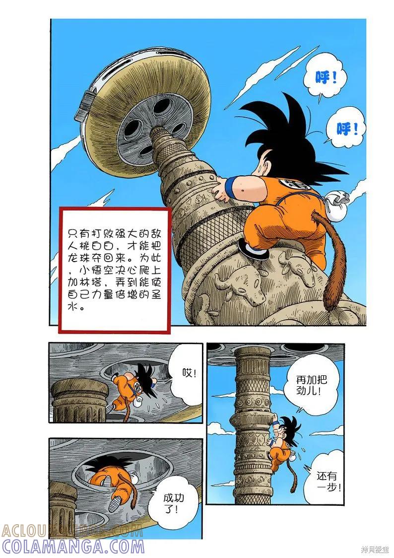 第141页