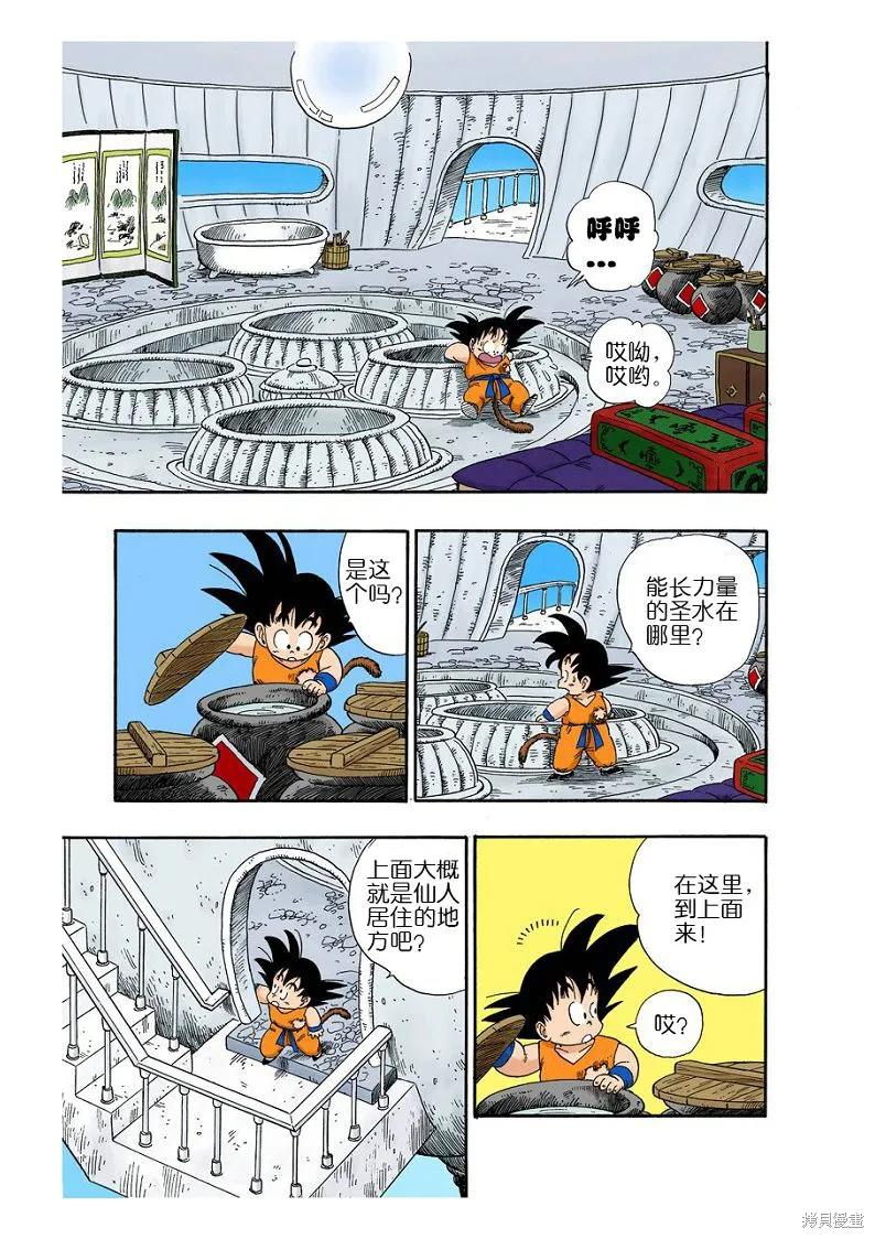 第142页