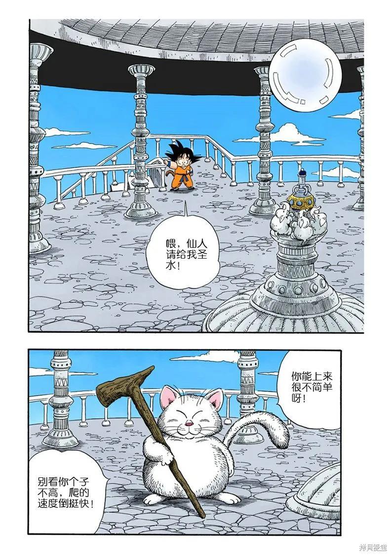 第143页