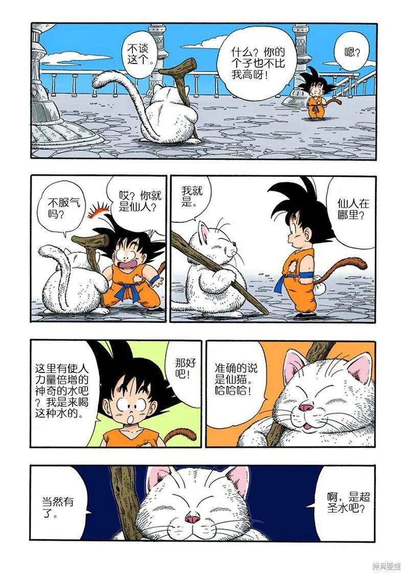 第144页