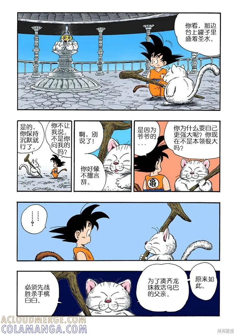 第145页