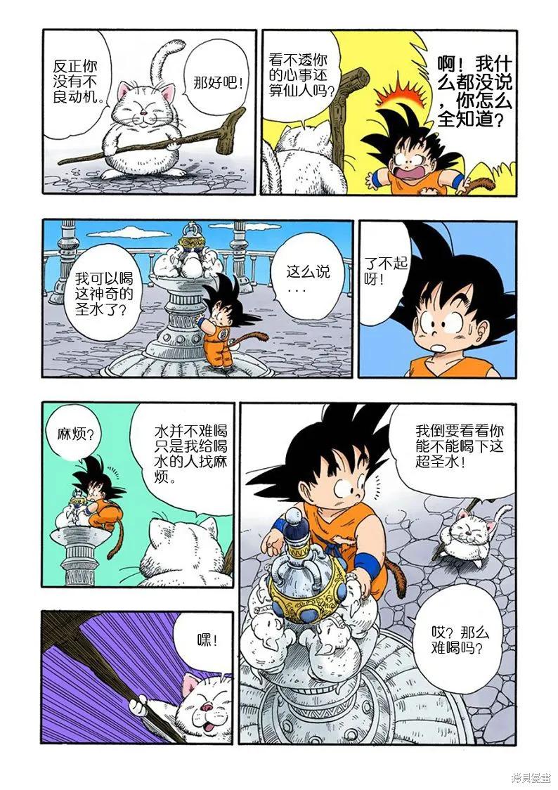 第146页