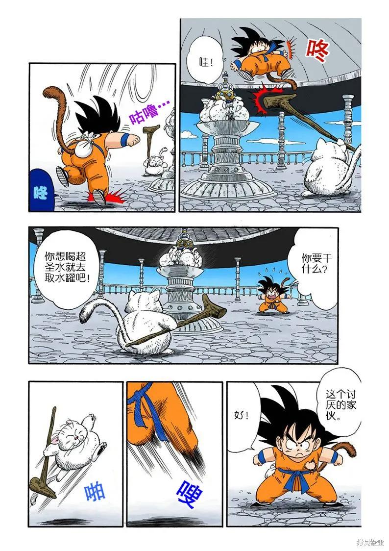 第147页