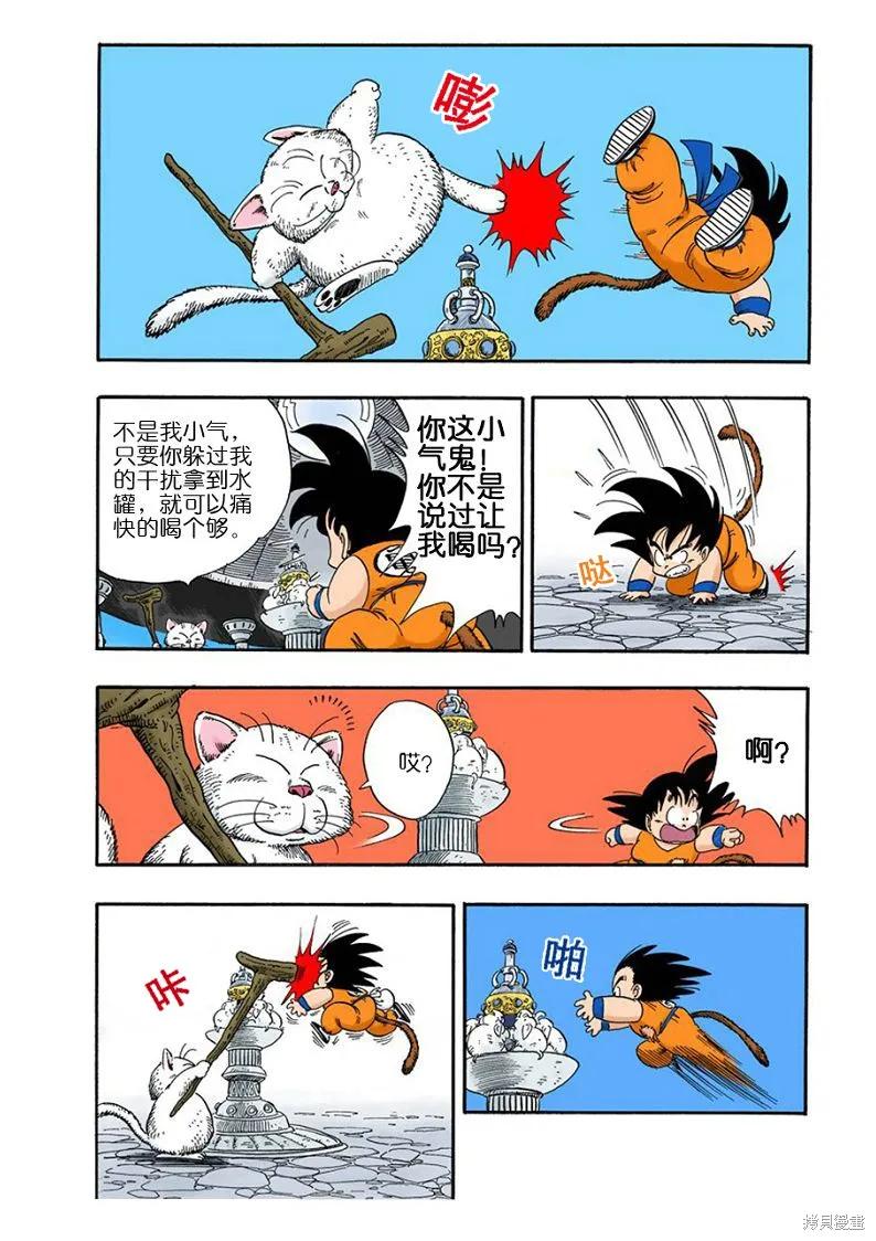 第148页