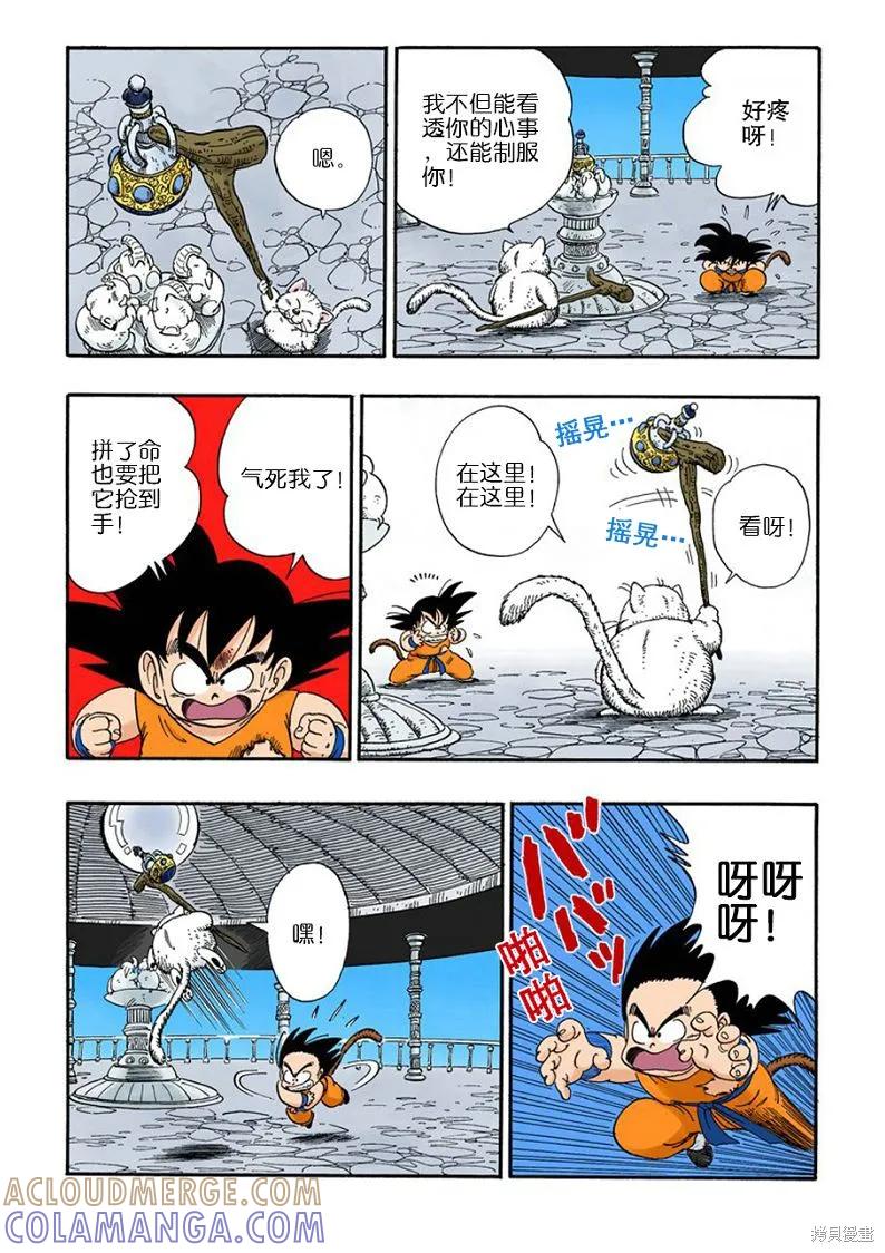 第149页