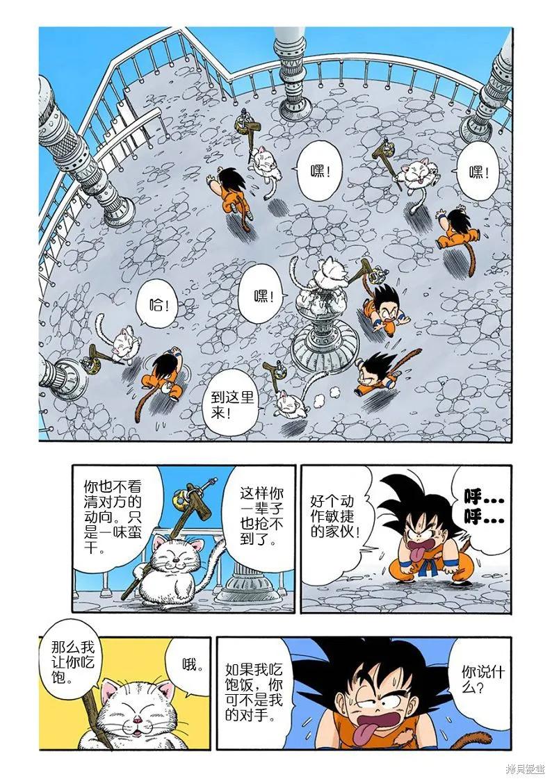 第150页
