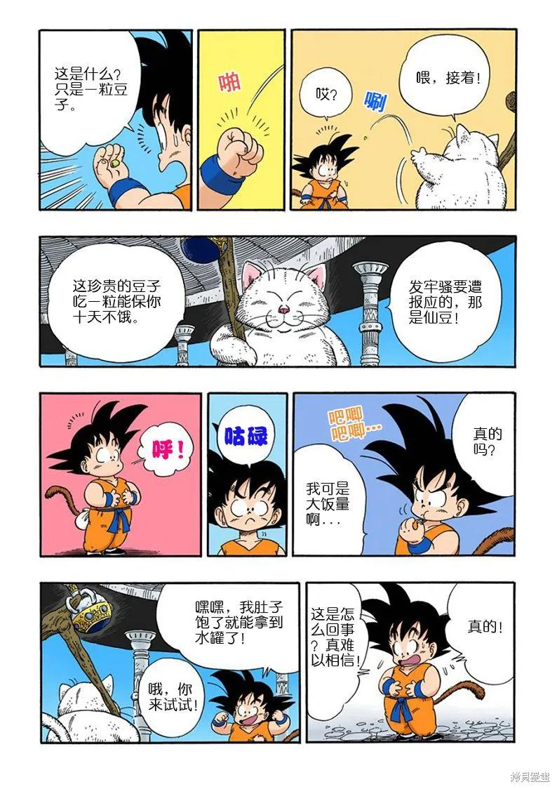 第151页
