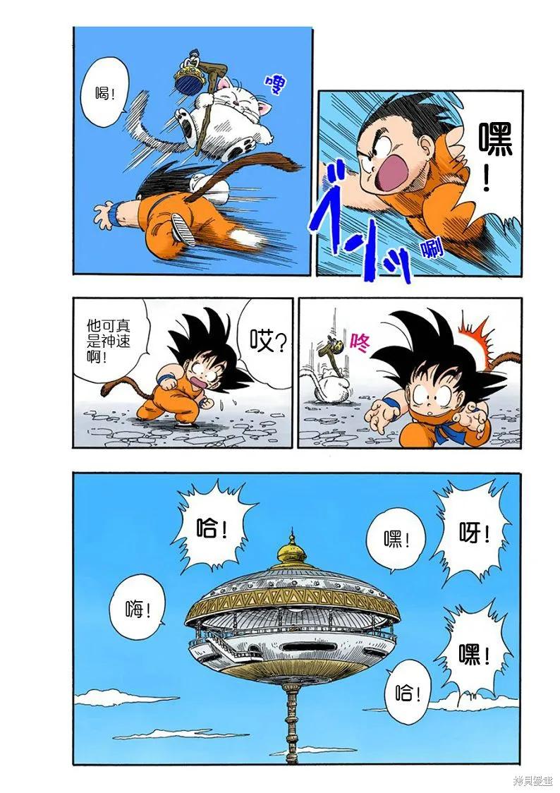 第152页