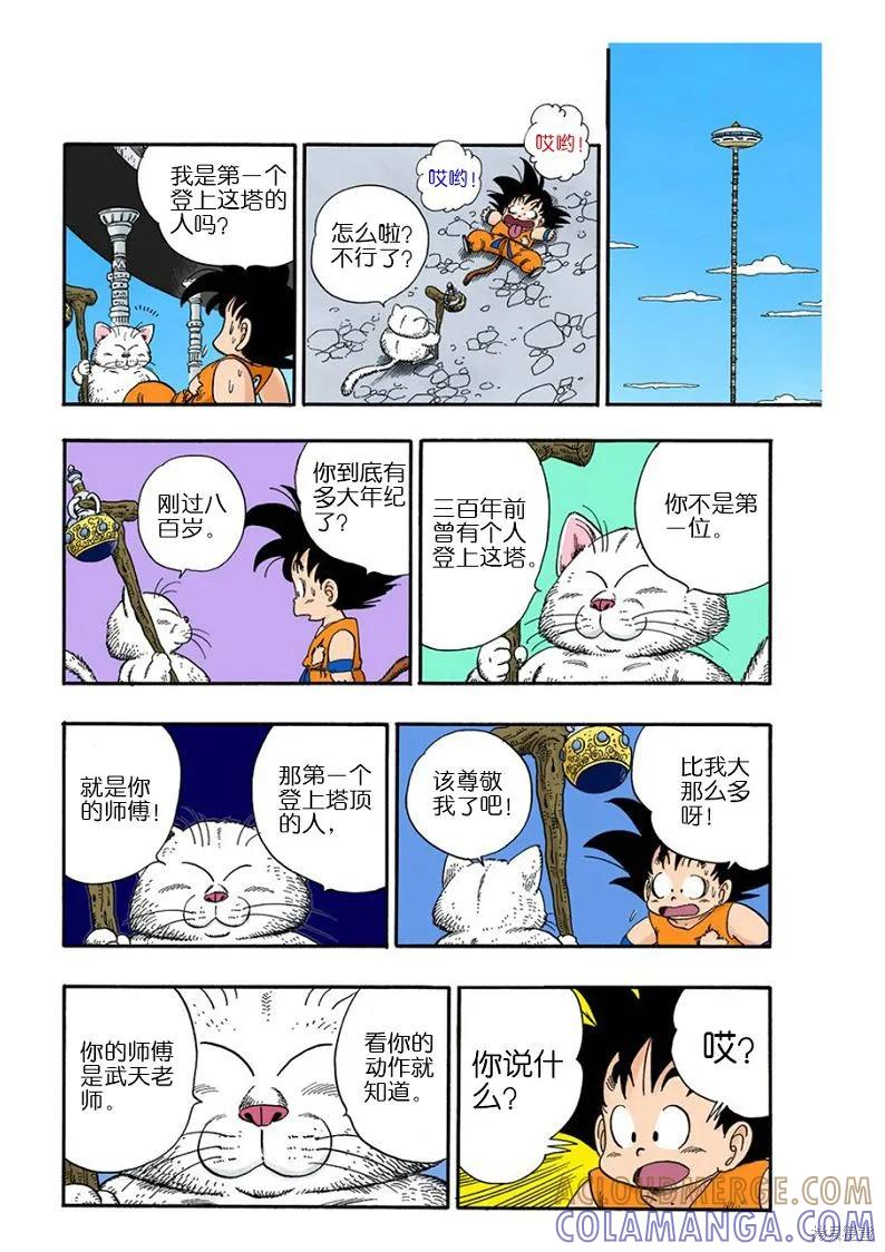 第153页