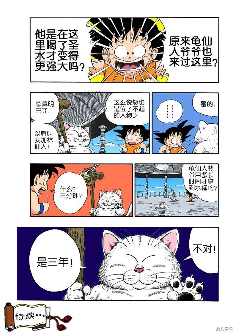第154页
