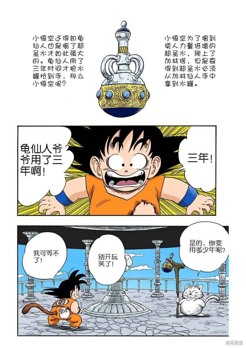 第156页
