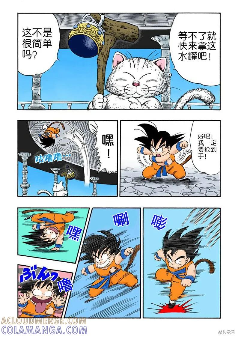 第157页