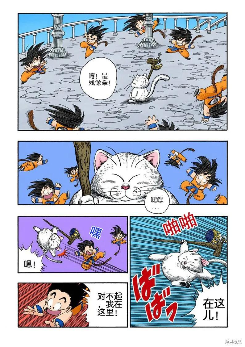 第158页