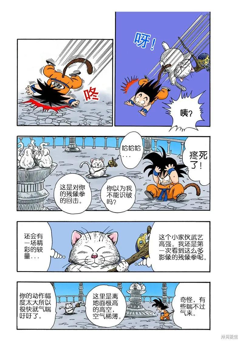 第159页
