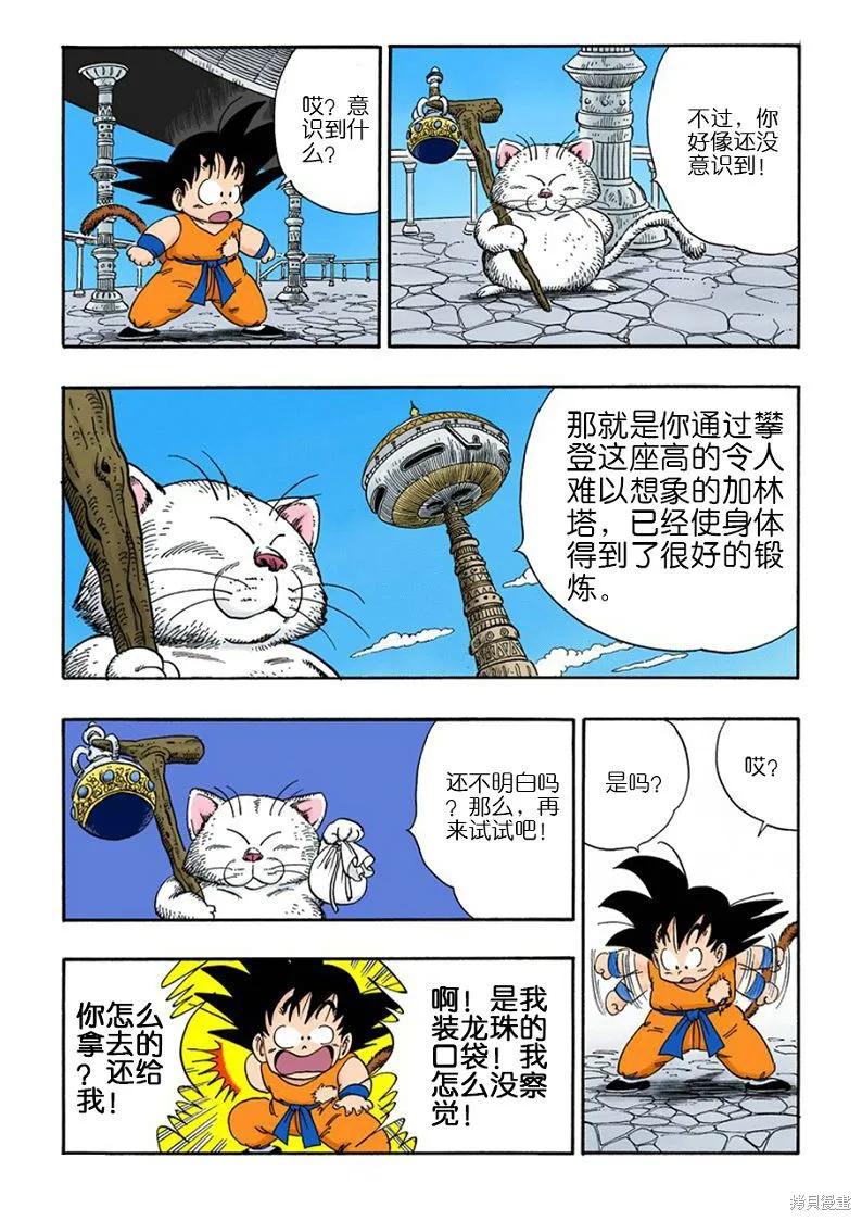第160页